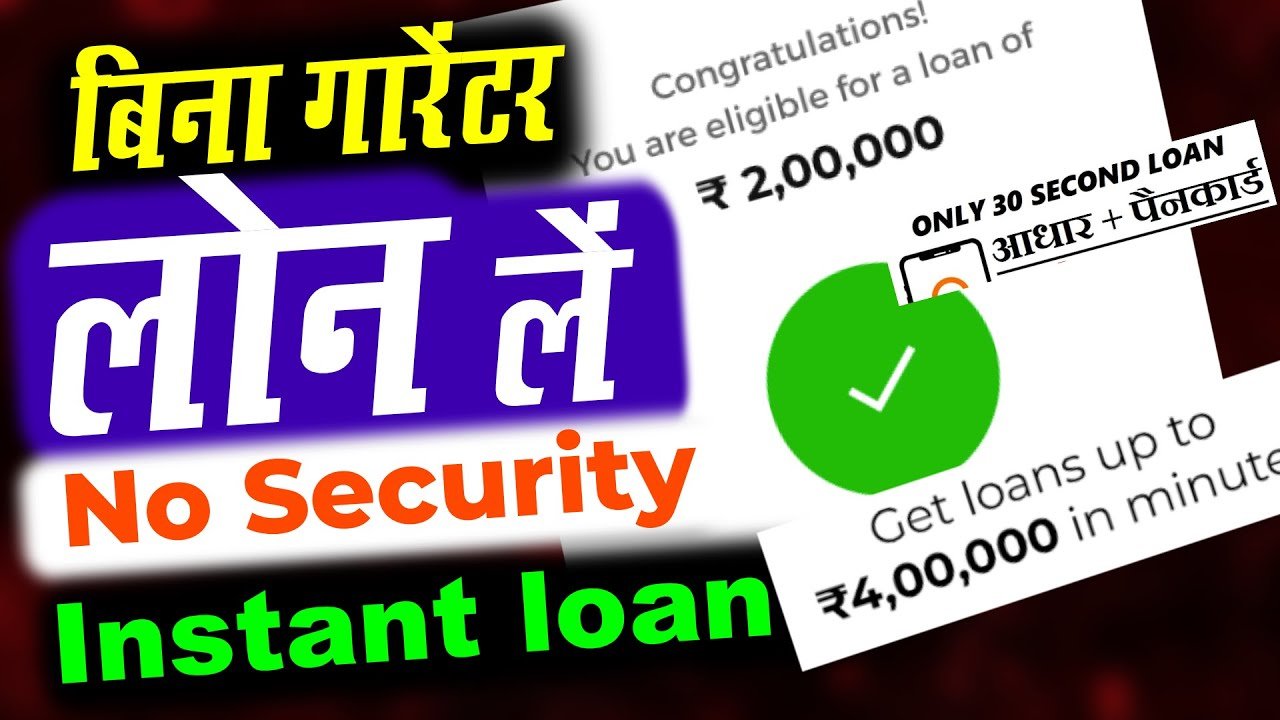 Bina Guarantee Loan