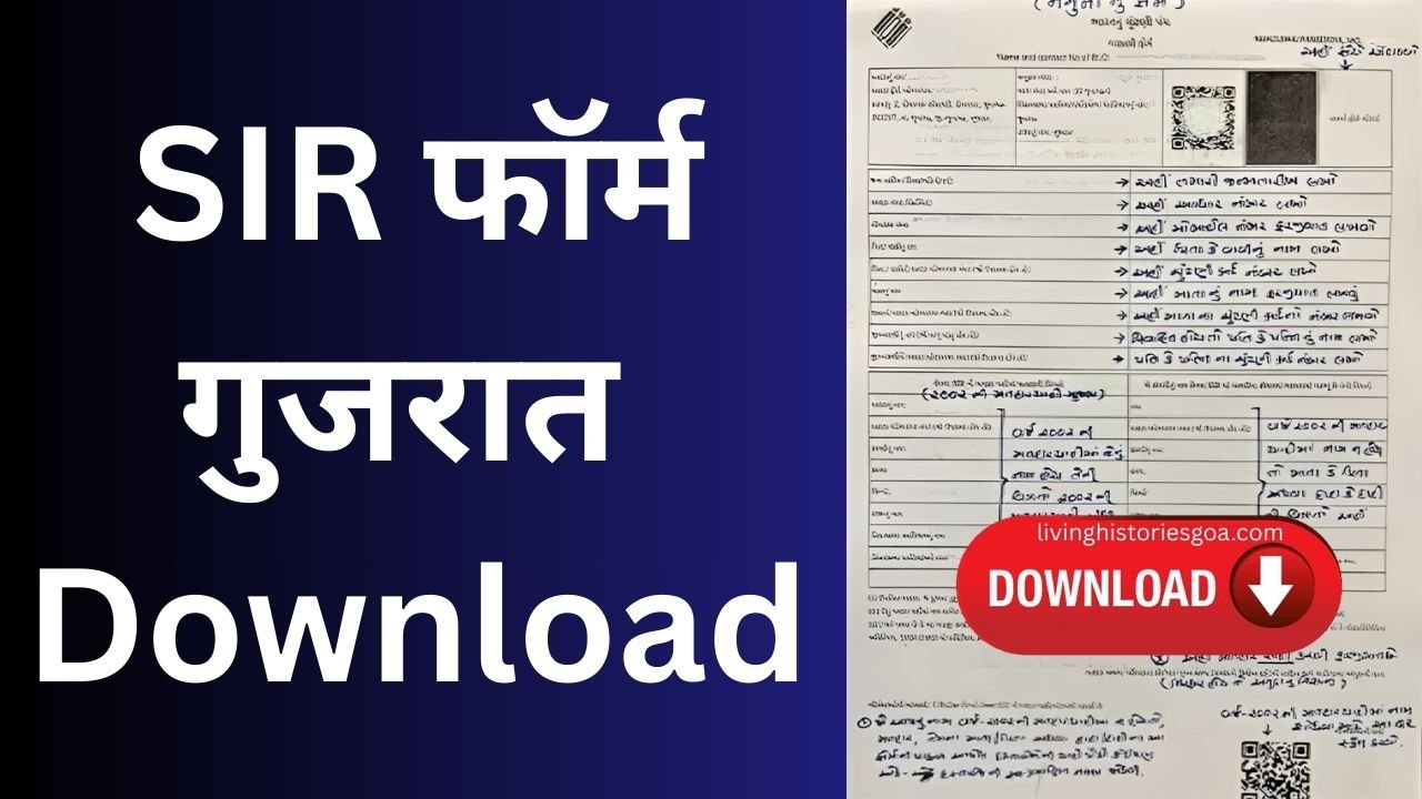 Gujarat SIR Form Download