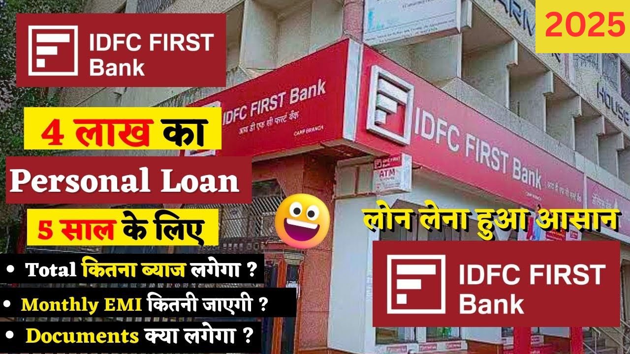 IDFC First Bank Personal Loan