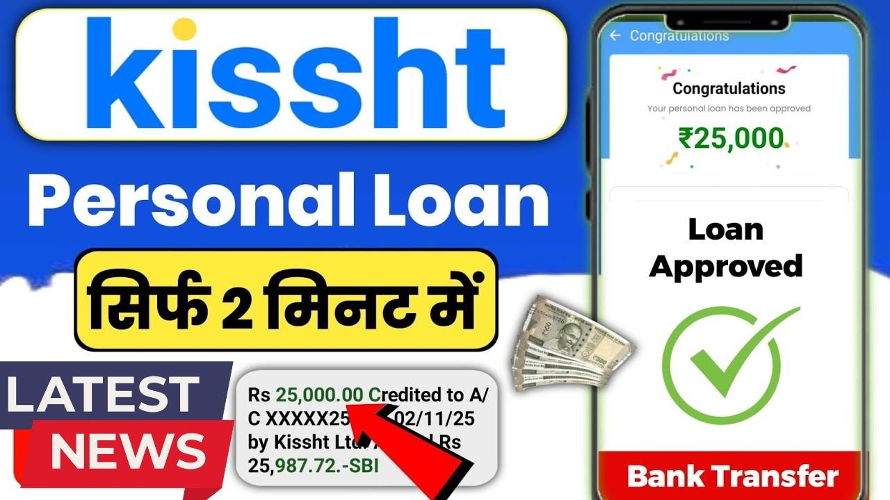 Kissht App Personal Loan 2025