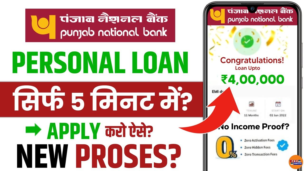 PNB Personal Loan