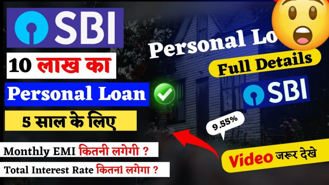 SBI Personal Loan