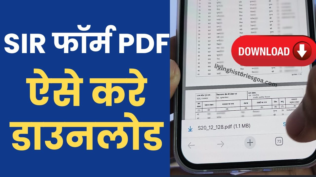 SIR Form Download PDF