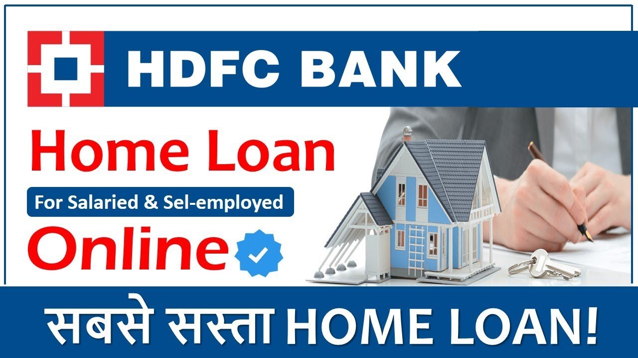 hdfc home loan