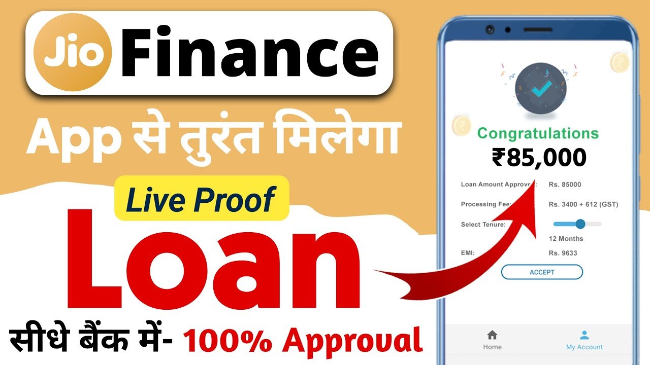 jio finance personal loan apply online