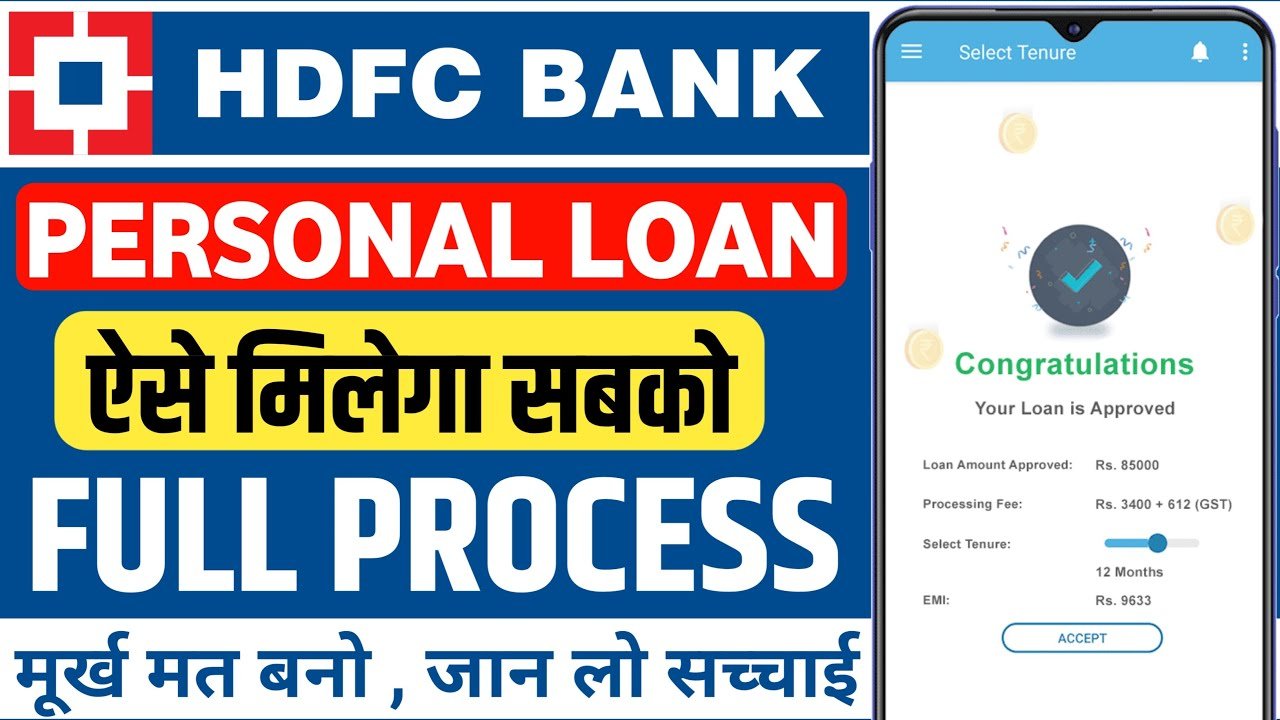 HDFC Personal Loan Apply Online